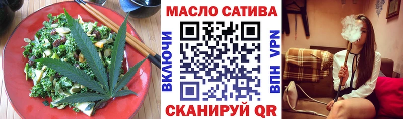 Купить где  Нариманов  Еда ТГК конопля 