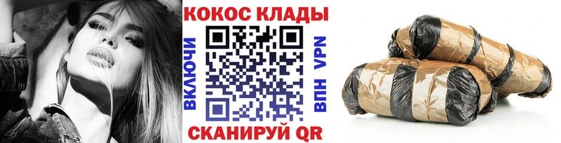 КОКАИН 99%  Купить где  Нариманов 