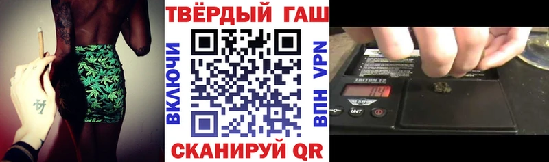 Купить закладки  Нариманов  ГАШИШ гашик 