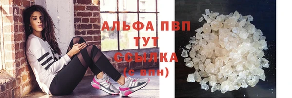 кокаин Лагань
