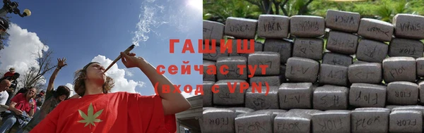 кристаллы Куйбышев