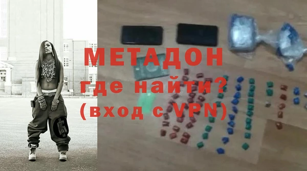 кристаллы Куйбышев