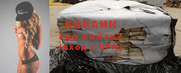 тгк Кулебаки