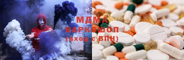 кристаллы Куйбышев
