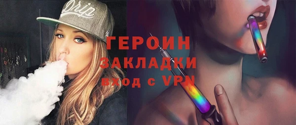 кристаллы Куйбышев