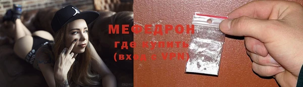тгк Кулебаки