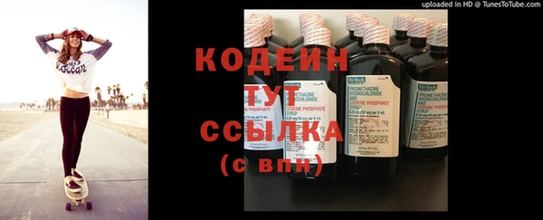 кокаин Лагань