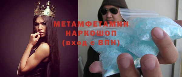 кокаин Лагань