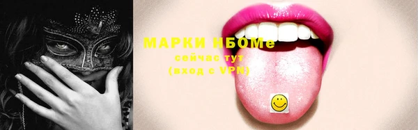 кристаллы Куйбышев