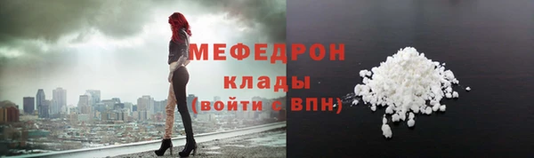 кристаллы Куйбышев