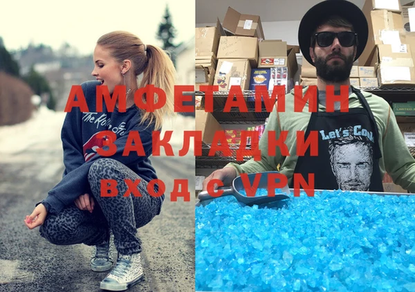 кокаин Лагань