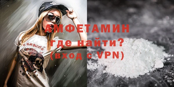 кристаллы Куйбышев