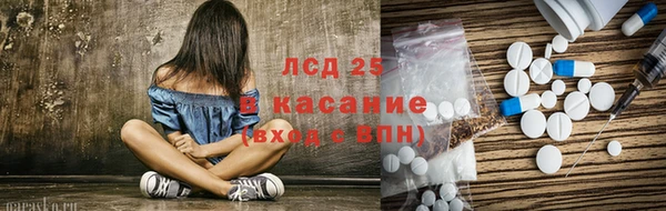 кокаин Лагань
