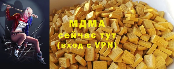 тгк Кулебаки