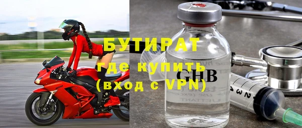бошки Ладушкин