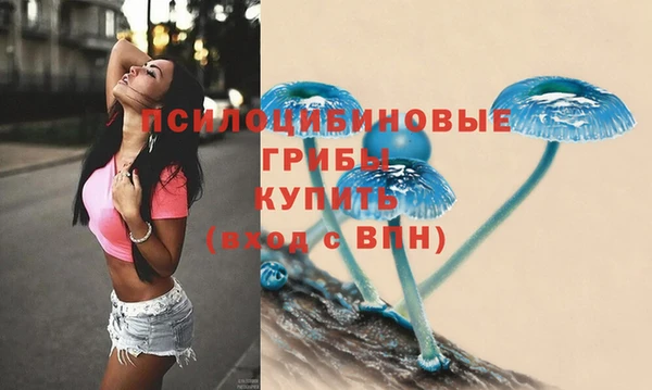 кристаллы Куйбышев