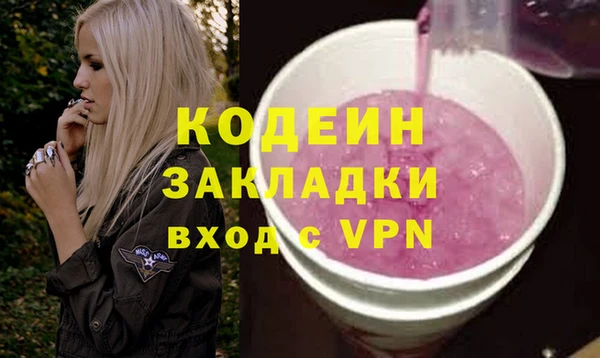 тгк Кулебаки