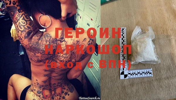 кокаин Лагань