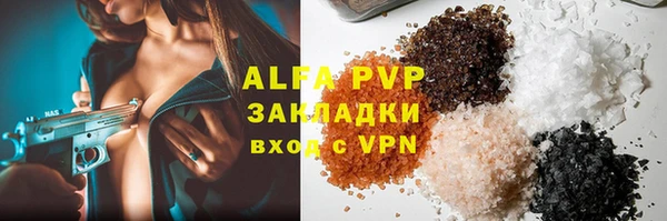 тгк Кулебаки