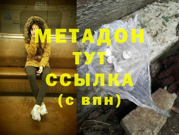 кокаин Лагань