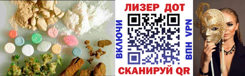 Лсд 25 экстази ecstasy  Купить закладки  Нариманов 