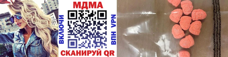 МДМА молли  Купить закладки  Нариманов 
