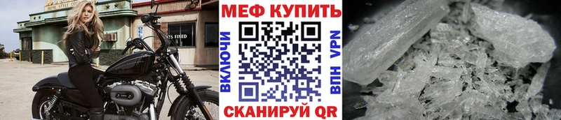 МЯУ-МЯУ 4 MMC  Купить  Нариманов 