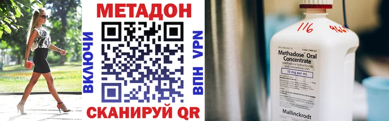 МЕТАДОН мёд  Купить  Нариманов 