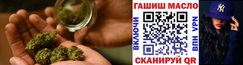 Купить закладки  Нариманов  ТГК концентрат 