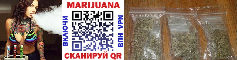 Шишки марихуана семена  Купить  Нариманов 